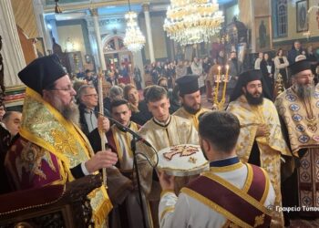 Η εορτή των Τριών Ιεραρχών στην Ι. Μ. Αιτωλοακαρνανίας