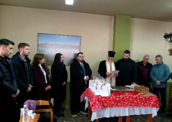 Κοπή της πρωτοχρονιάτικης πίτας από τον Πολιτιστικό Σύλλογο Σαργιάδας