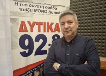 Αγρίνιο: Περιφερειακό Ογκολογικό Συνέδριο «Up To Date – Ογκολογία στην Περιφέρεια, η Σύγχρονη Αντιμετώπιση των Ογκολογικών Ασθενών στην Αιτωλοακαρνανία»