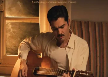 ΑΝΕΣΙΣ :  ΓΙΑ 6η KAI ΤΕΛΕΥΤΑΙΑ ΕΒΔΟΜΑΔΑ  Η ΤΑΙΝΙΑ  «ΥΠΑΡΧΩ»