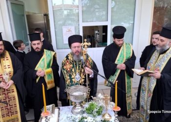 Εγκαίνια Σπιτιού Γαλήνης της Ενορίας Αγίου Αντωνίου Αγρινίου