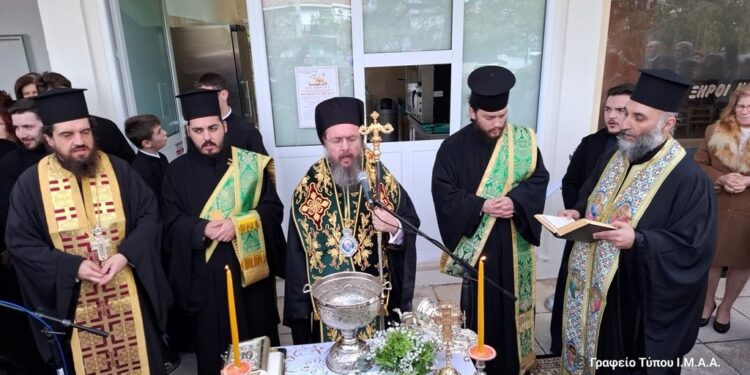 Εγκαίνια Σπιτιού Γαλήνης της Ενορίας Αγίου Αντωνίου Αγρινίου