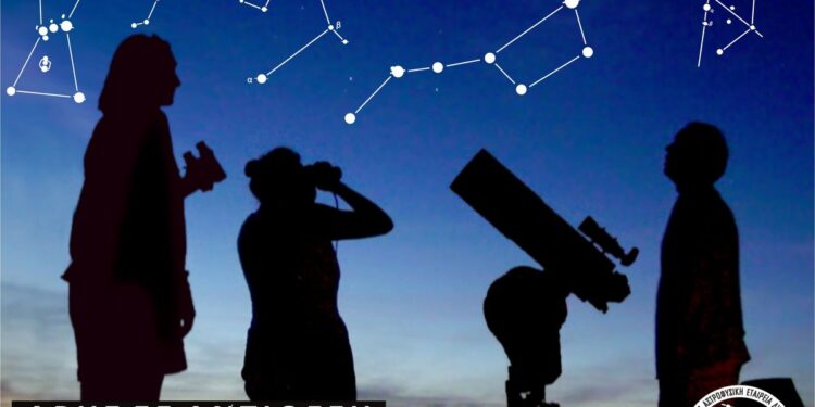 Αγρίνιο: Ανοιχτή πρόσκληση της Αστροφυσικής εταιρείας προς το κοινό της Αιτωλοακαρνανίας