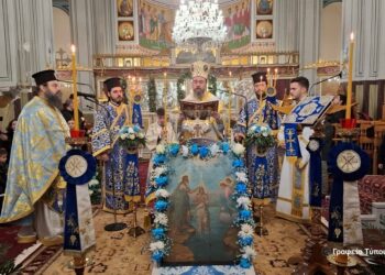 Η εορτή των Θεοφανείων στην Ι. Μ. Αιτωλοακαρνανίας  