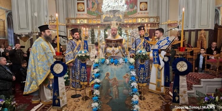 Η εορτή των Θεοφανείων στην Ι. Μ. Αιτωλοακαρνανίας  