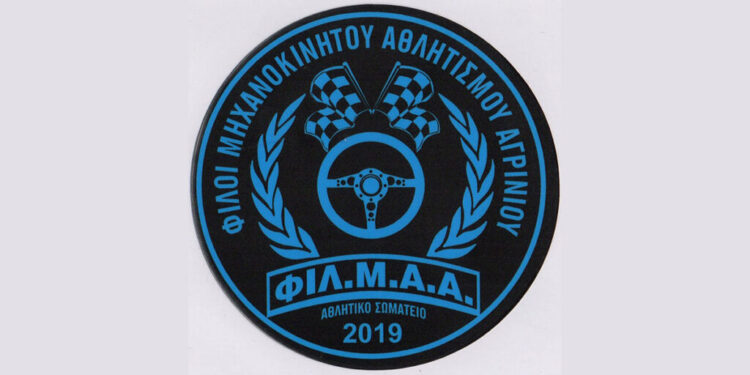 Αγρίνιο: Η ΦΙΛ.Μ.Α.Α διοργανώνει ανάβαση στη θέση ΧΥΤΑ Καστρακίου