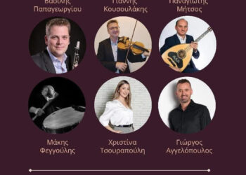 Αγρίνιο: Το Παραδοσιακό Καλλιτεχνικό Εργαστήρι Αγρινίου πραγματοποιεί τον ετήσιο χορό