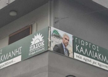 Το έχει δεμένο στο πανί ο Καλιακμάνης…