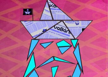 Μεσολόγγι: Ελάτε να πάμε το Μεσολογγίτικο Καρναβάλι ένα βήμα παραπέρα!