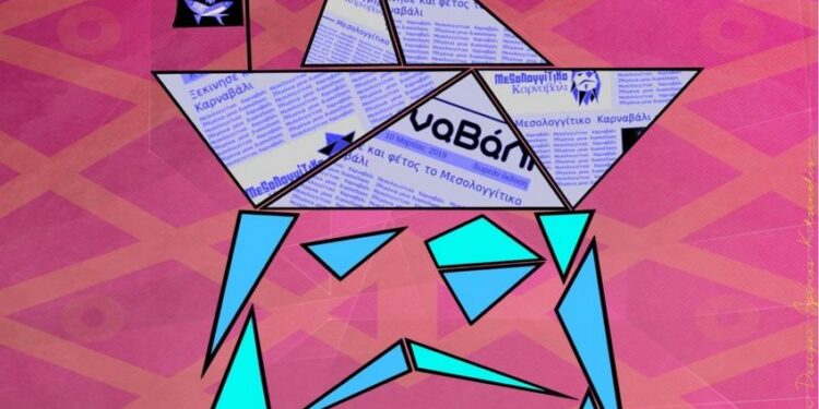 Μεσολόγγι: Ελάτε να πάμε το Μεσολογγίτικο Καρναβάλι ένα βήμα παραπέρα!