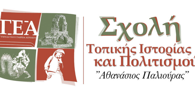 ΓΕΑ: Η περιγραφή της Α΄Πολιορκίας του Μεσολογγίου, με βάση τους ξένους εθελοντές