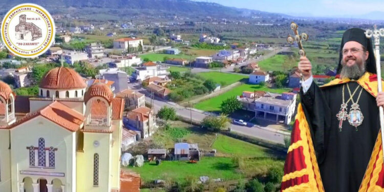 Ο Δεσπότης στην Μεγάλη Χώρα την Κυριακή