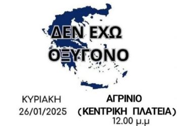 Δ. Τραπεζιώτης:  Είναι χρέος όλων μας να είμαστε εκεί….