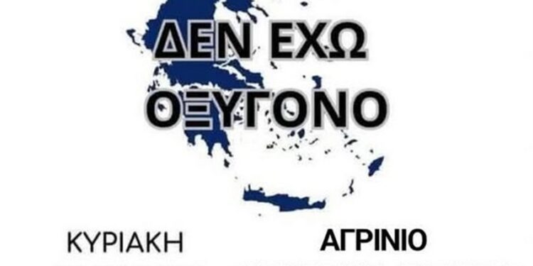 Δ. Τραπεζιώτης: Είναι χρέος όλων μας να είμαστε εκεί….