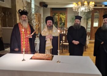 Κοπή βασιλόπιτας του Σπιτιού Γαλήνης Χριστού Ιεράς Πόλεως Μεσολογγίου