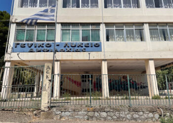 Αμφιλοχία: Ένταξη του Γενικού Λυκείου Αμφιλοχίας στο πρόγραμμα «Μαριέττα Γιαννάκου»