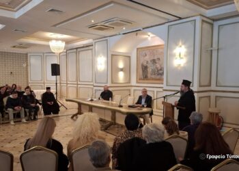 Τέταρτη Συνάντηση Σχολής Γονέων της Ι. Μ. Αιτωλοακαρνανίας