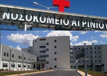 Θανάσης Παπαθανάσης: ‘’Προχωρά το Αιμοδυναμικό Εργαστήριο στο Νοσοκομείο του Αγρινίου”