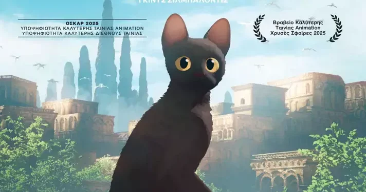 FLOW: Η ΓΑΤΑ ΠΟΥ ΔΕΝ ΦΟΒΟΤΑΝ ΤΟ ΝΕΡΟ