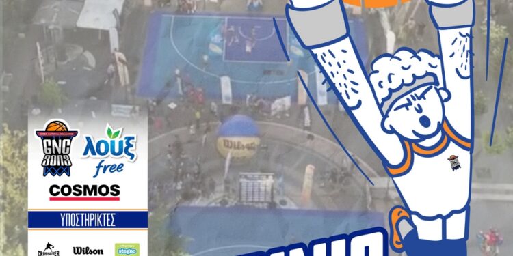 Αγρίνιο: Τουρνουά μπάσκετ στην πλατεία Δημοκρατίας