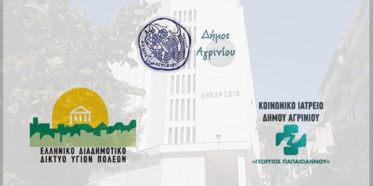 Αγρίνιο: Πρόσκληση στη διαδικτυακή δράση «Από το Α έως το Ω: μία Ακαδημία για Γονείς»