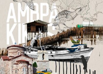 Δήμος Αμφιλοχίας: «Αμβρακικός. Iστορίες ζωής»