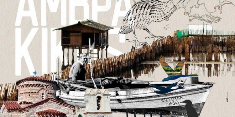 Δήμος Αμφιλοχίας: «Αμβρακικός. Iστορίες ζωής»