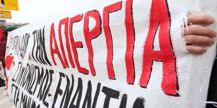 ΟΑΣ: Απεργία στις 9 Απρίλη