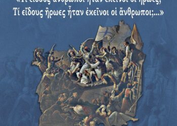 Θεατρική παράσταση με τον Γιώργο Γεροντιδάκη στο Μεσολόγγι