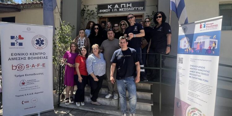 Πιστοποιήθηκε στις πρώτες βοήθειες το προσωπικό των Κοινωνικών Υπηρεσιών του Δήμου Ιερής Πόλης Μεσολογγίου