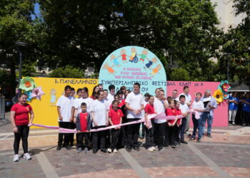 Αγρίνιο: Έναρξη 1ου Φεστιβαλ ΚΔΑΠμεΑ