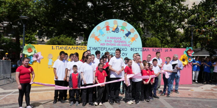 Αγρίνιο: Έναρξη 1ου Φεστιβαλ ΚΔΑΠμεΑ