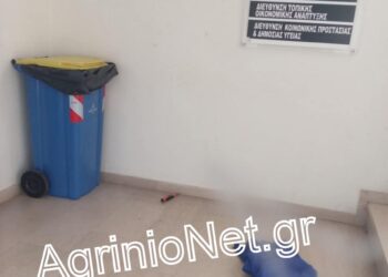 Αγρίνιο: 47χρονος απείλησε υπάλληλο της πρόνοια με χαρτοκόπτη και στην συνέχεια έκοψε τις φλέβες τουVIDEO FOTO