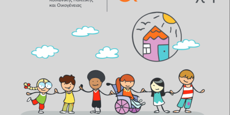 Ξεκινούν εκπαιδευτικά προγραμμάτων υποψήφιων θετών και αναδόχων γονέων από την Περιφέρεια Δυτικής Ελλάδας