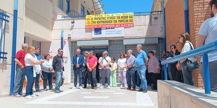 Στο πλευρό των εργαζομένων της ΔΟΥ Μεσολογγίου ο Δήμος Ιερής Πόλης Μεσολογγίου