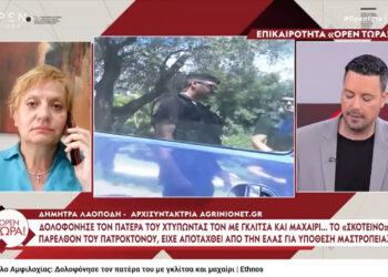 Το ρεπορτάζ του AgrinioNet.gr για την δολοφονία στο Χαλκιόπουλο και την εξάρθρωση εγκληματικών οργανώσεων στο OPEN