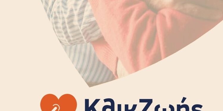 Η δράση 24ωρης τηλεφροντίδας για ηλικιωμένους «Click Ζωής» και στον Δήμο Ξηρομέρου.