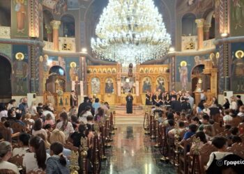 Γιορτή Λήξης Κατηχητικών Δράσεων Δημοτικού Ι. Μ. Αιτωλοακαρνανίας