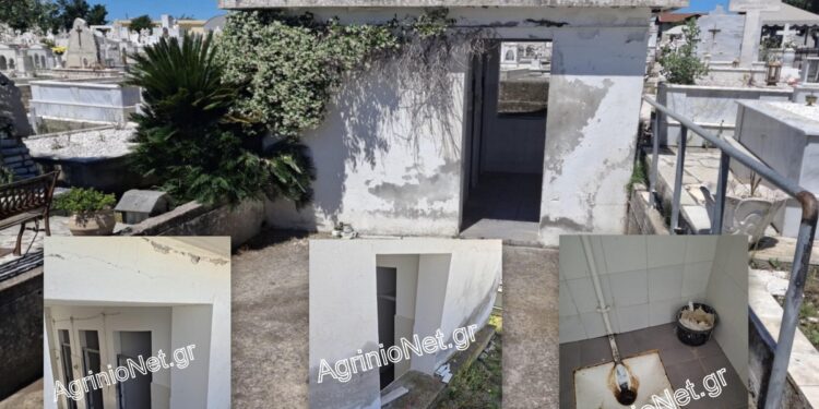 Αγρίνιο: κοιμητήριο Αγίου Γεωργίου, υγειονομική βόμβα. Κατεστραμμένες οι τουαλέτες, σε άθλια κατάσταση ο χώρος. ΔΕΙΤΕ ΦΩΤΟ