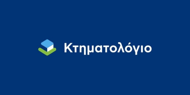 Ολοκληρώθηκε το Κτηματολόγιο στην Αιτωλοακαρνανία