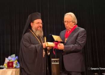 Τιμητική Εκδήλωση Βραβεύσεως του Καθηγητού κ. Γεωργίου Μπαμπινιώτη Β’ Χριστοφόρεια 2025