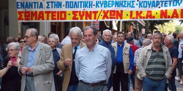 Γενική Απολογιστική Συνέλευση για το  Σωματείο Συνταξιούχων ΙΚΑ Αιτωλοακαρνανίας