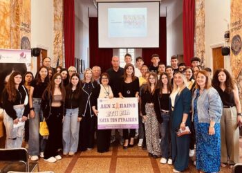 Αγρίνιο: «Δράσεις ενημέρωσης και ευαισθητοποίησης μαθητών για θέματα βίας»