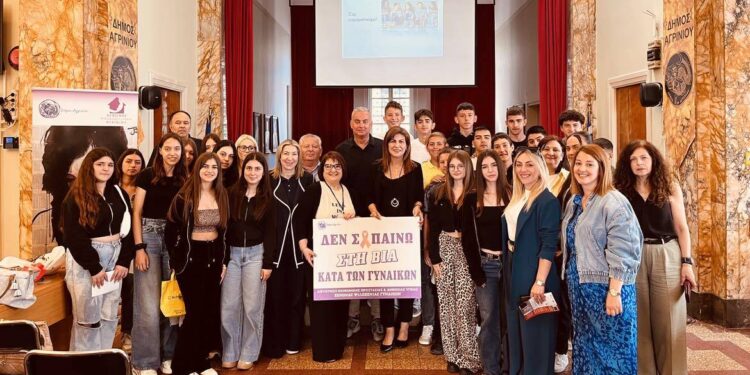 Αγρίνιο: «Δράσεις ενημέρωσης και ευαισθητοποίησης μαθητών για θέματα βίας»