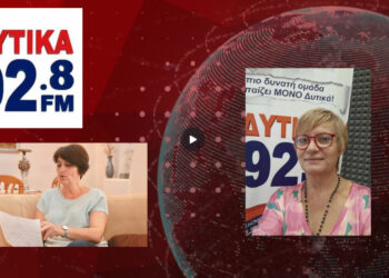 Τέμπη: Στο Δυτικά FM 92,8 η Σταυρούλα Καρύδη υπερασπίζει την αθωότητα του παιδιού της, μηχανοδηγού Δημήτρη Μασσαλή από το Ξηρόμερο