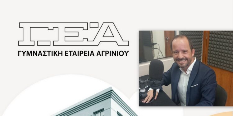 ΓΕΑ Αγρινίου: 16-17 οι προφορές για την ενεργειακή αναβάθμιση του κτηρίου. Υπάρχουν οι μειοδότες. Τι λέει ο Ανδρέας Μπρέσιακας για τις εξελίξεις στην ΓΕΑ