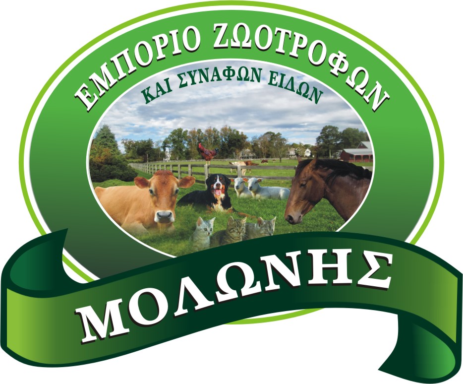 Μολώνης - Εμπόριο Ζωοτροφών
