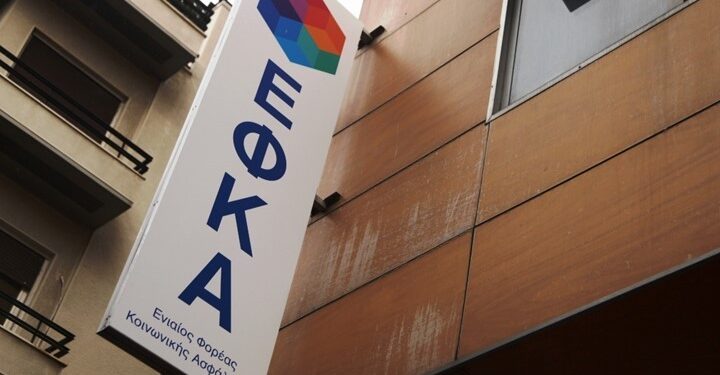 Αγρίνιο: το Εσωτερικών Υποθέσεων έκανε “ντου” στον ΕΦΚΑ και στο Κ.Υ. Αγρινίου. Προσαγωγές στην Α.Δ. Ακαρνανίας από τον ΕΦΚΑ και το Κ.Υ. Αγρινίου