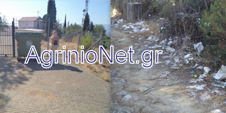Στον Προφήτη Ηλία Αγρινίου καθάρισαν την περιοχή λίγες ώρες πριν τον εσπερινό…