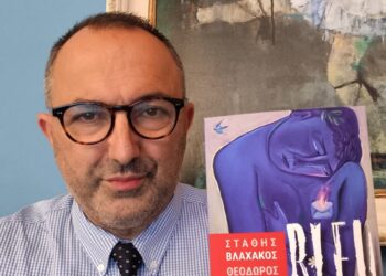 Bleu, το νέο μυθιστόρημα του Αγρινιώτη Θ. Χήρα και του Στάθη Βλαχάκου